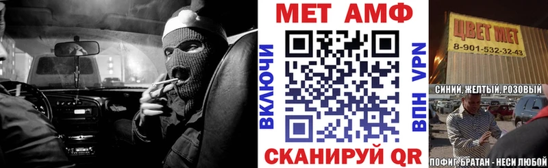 продажа наркотиков  Бокситогорск  Amphetamine Розовый 