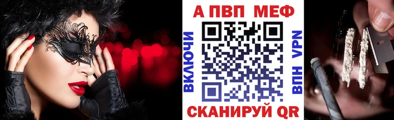 наркошоп  Бокситогорск  А ПВП СК КРИС 