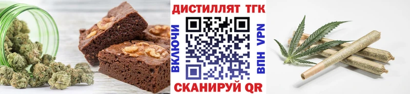 как найти закладки  Бокситогорск  Еда ТГК конопля 