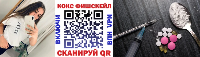 КОКАИН 99%  Бокситогорск 
