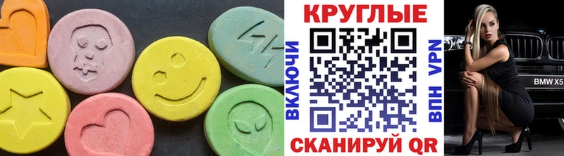 Экстази таблы  наркошоп  Бокситогорск 