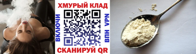 Героин VHQ  цены наркотик  Бокситогорск 