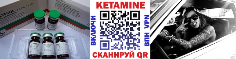 Кетамин ketamine  blacksprut ссылка  Бокситогорск 