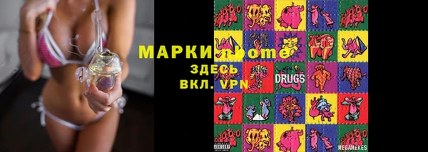 гидра Балабаново