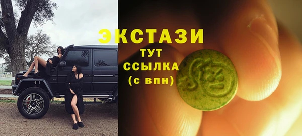 скорость mdpv Ладушкин