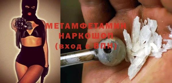 кристаллы Балахна