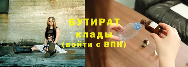 кристаллы Балахна