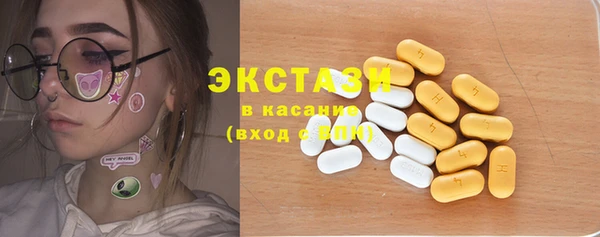 мяу мяу кристалл Беломорск
