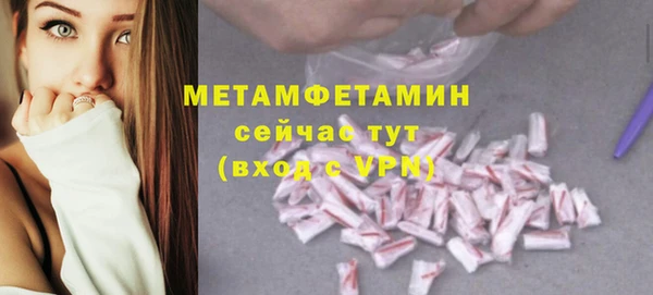 гидра Балабаново