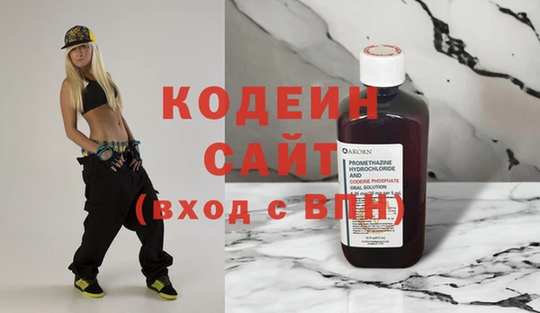 кристаллы Балахна