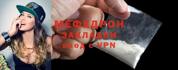 гидра Балабаново