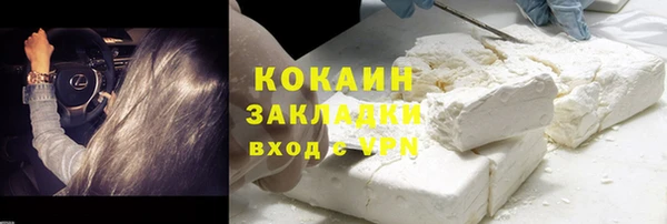 гидра Балабаново