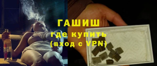 альфа пвп VHQ Баксан