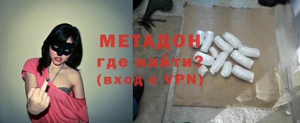 мяу мяу кристалл Беломорск