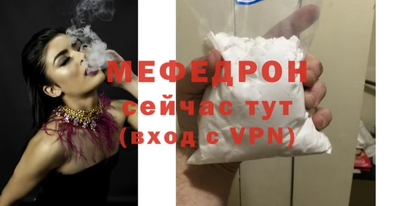метадон Балашиха