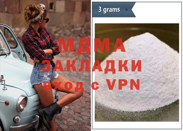 кристаллы Балахна