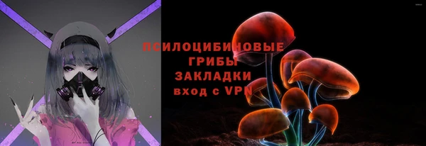 кристаллы Балахна