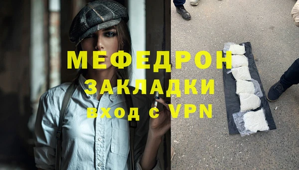 гидра Балабаново