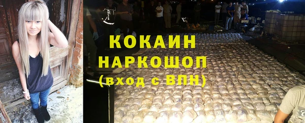 альфа пвп VHQ Баксан