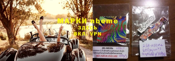 кристаллы Балахна