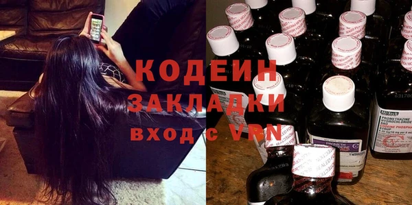 альфа пвп VHQ Баксан