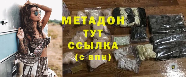 альфа пвп VHQ Баксан