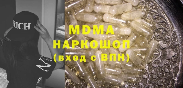 мяу мяу кристалл Беломорск