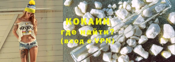 мяу мяу кристалл Беломорск