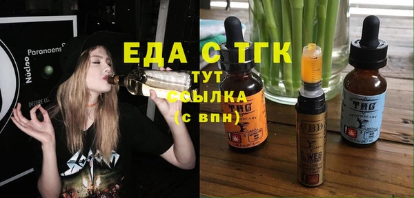 кристаллы Балахна