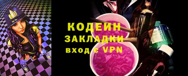 кристаллы Балахна