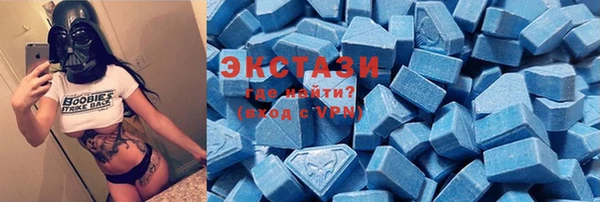 кристаллы Балахна