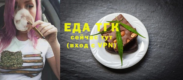 мяу мяу кристалл Беломорск