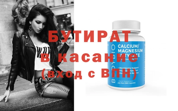 альфа пвп VHQ Баксан