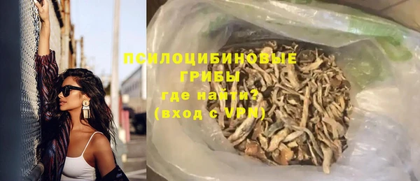 мяу мяу кристалл Беломорск