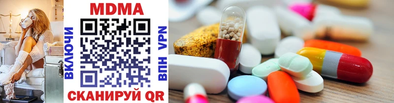 MDMA VHQ Бокситогорск