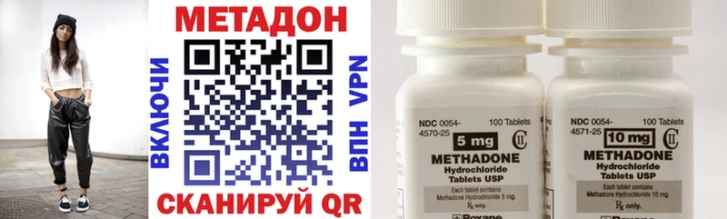 МЕТАДОН methadone  Бокситогорск 