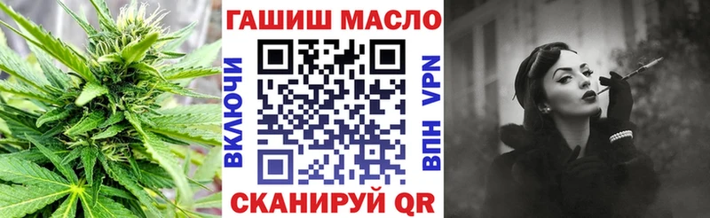 Дистиллят ТГК гашишное масло Бокситогорск